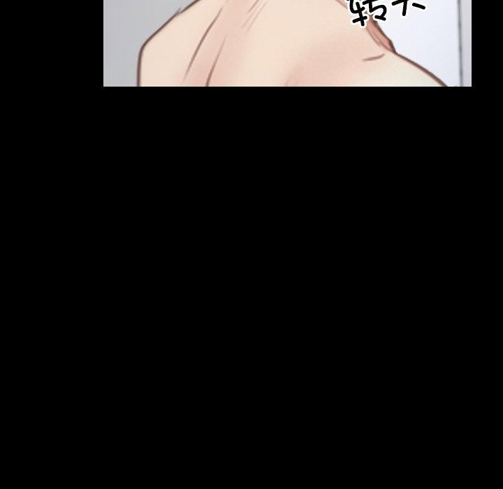 《寻找初恋》漫画 第32話