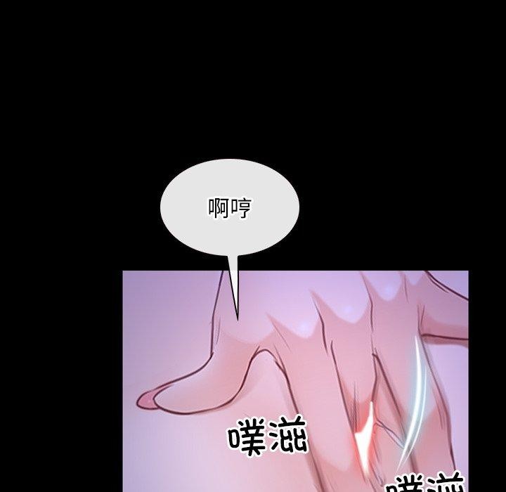 《寻找初恋》漫画 第33話