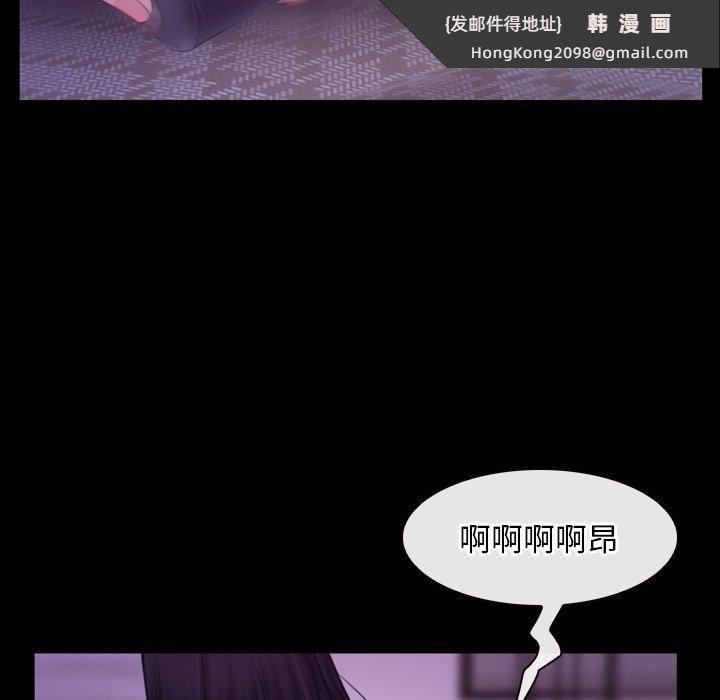 《寻找初恋》漫画 第33話