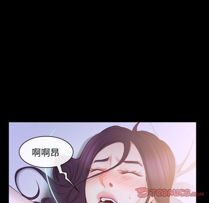 《寻找初恋》漫画 第33話