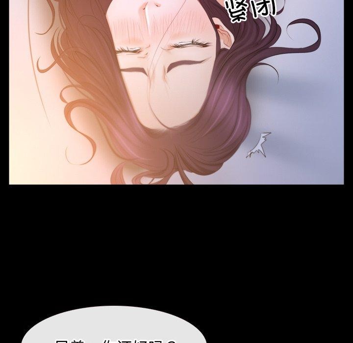 《寻找初恋》漫画 第34話