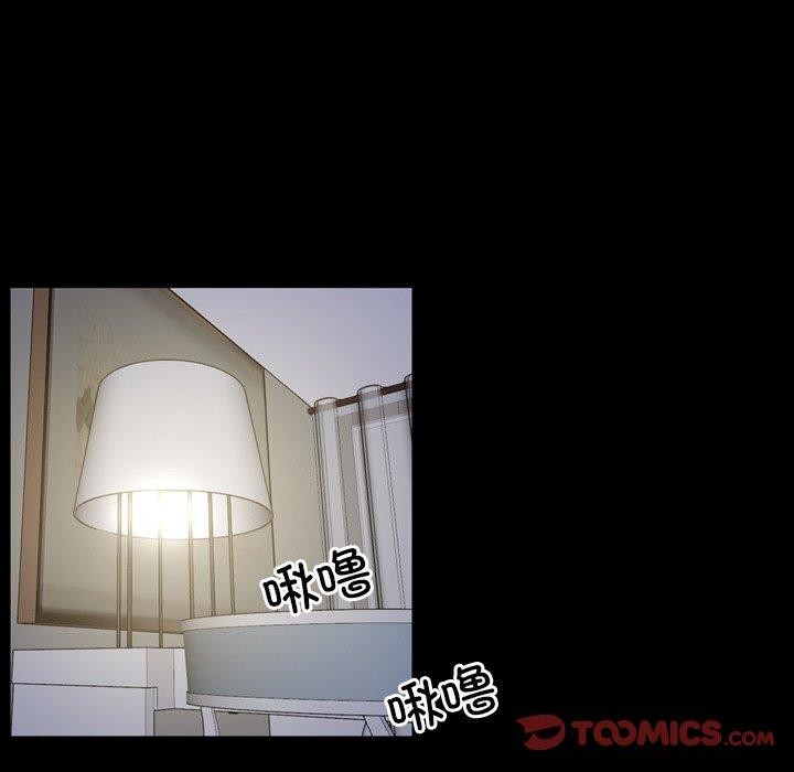 《寻找初恋》漫画 第34話