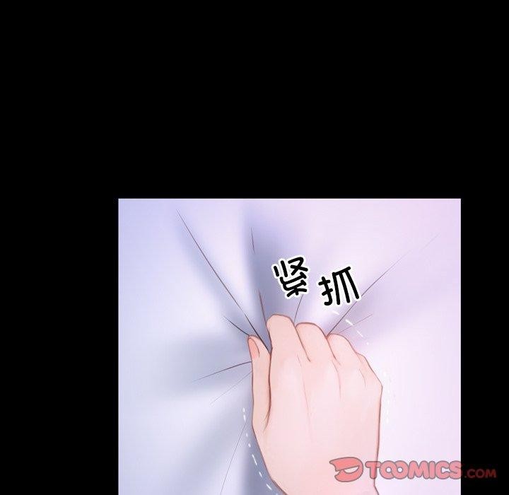 《寻找初恋》漫画 第34話