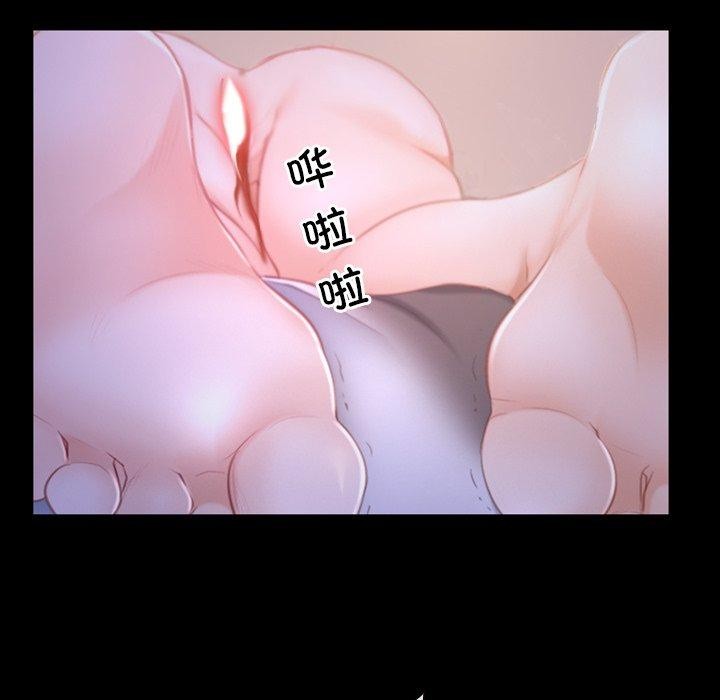 《寻找初恋》漫画 第34話