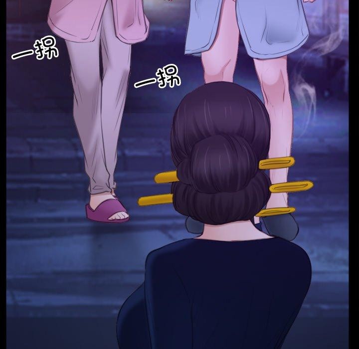 《寻找初恋》漫画 第34話