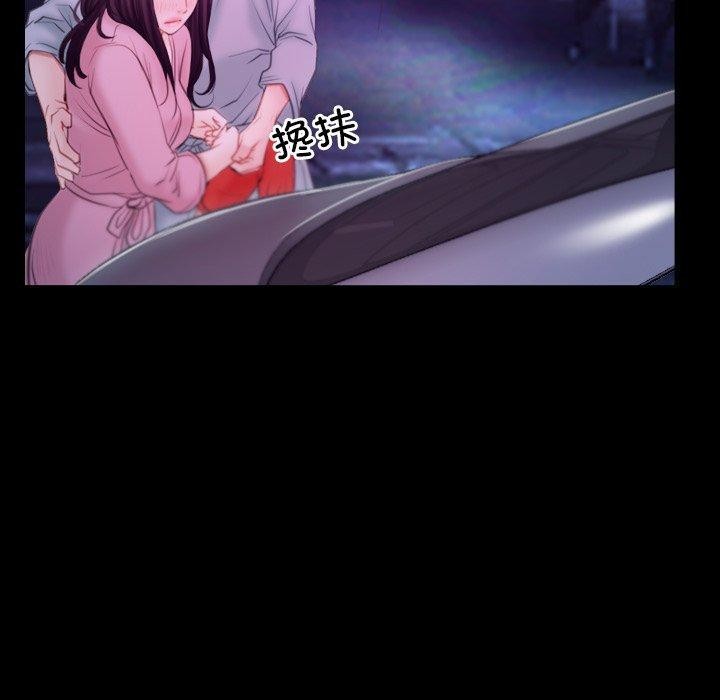 《寻找初恋》漫画 第34話