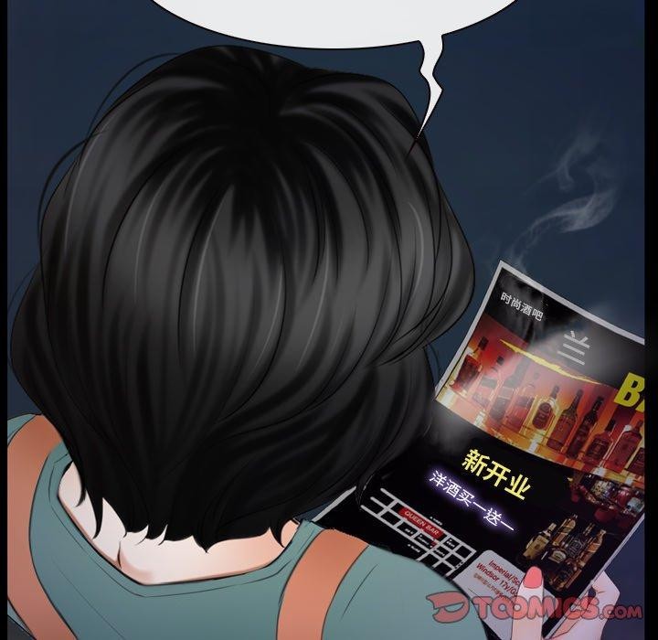 《寻找初恋》漫画 第34話