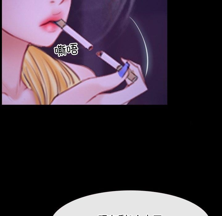 《寻找初恋》漫画 第34話