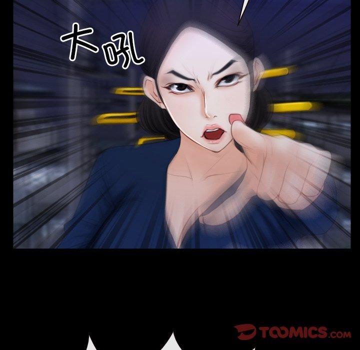 《寻找初恋》漫画 第35話