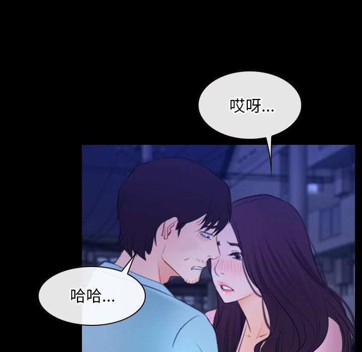 《寻找初恋》漫画 第35話