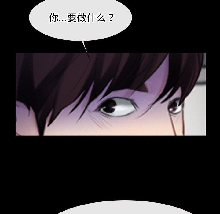 《寻找初恋》漫画 第35話