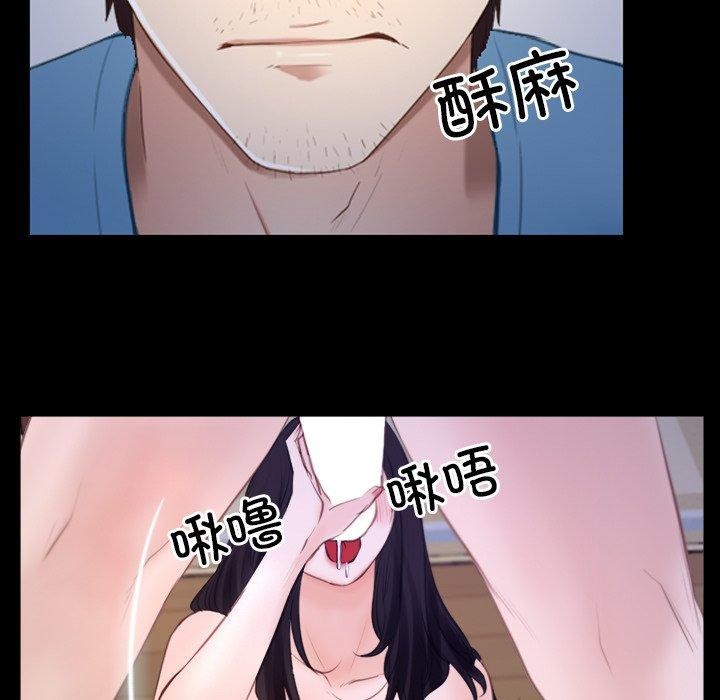 《寻找初恋》漫画 第35話