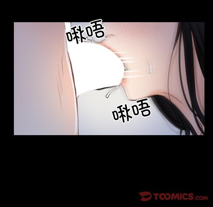 《寻找初恋》漫画 第35話