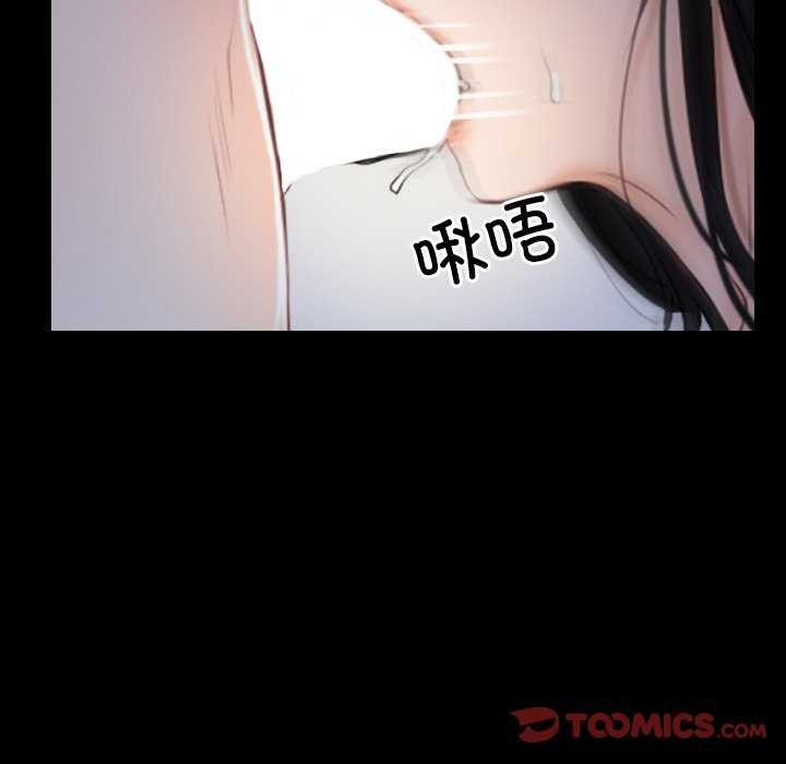 《寻找初恋》漫画 第36話