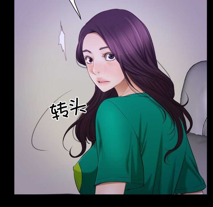 《寻找初恋》漫画 第36話