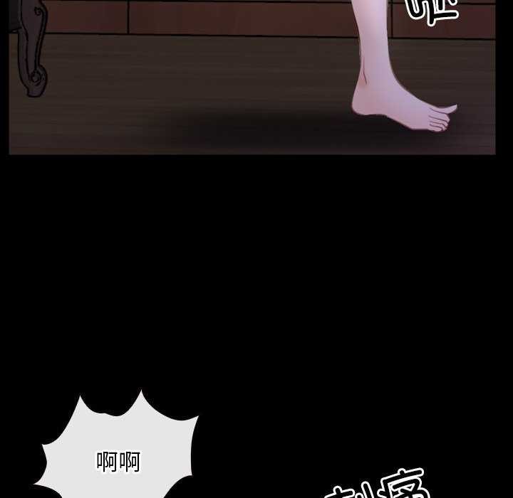 《寻找初恋》漫画 第36話