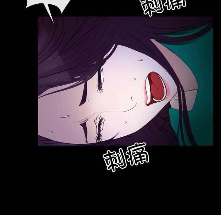 《寻找初恋》漫画 第36話