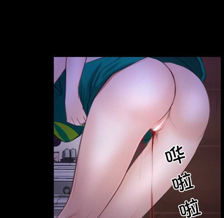 《寻找初恋》漫画 第36話
