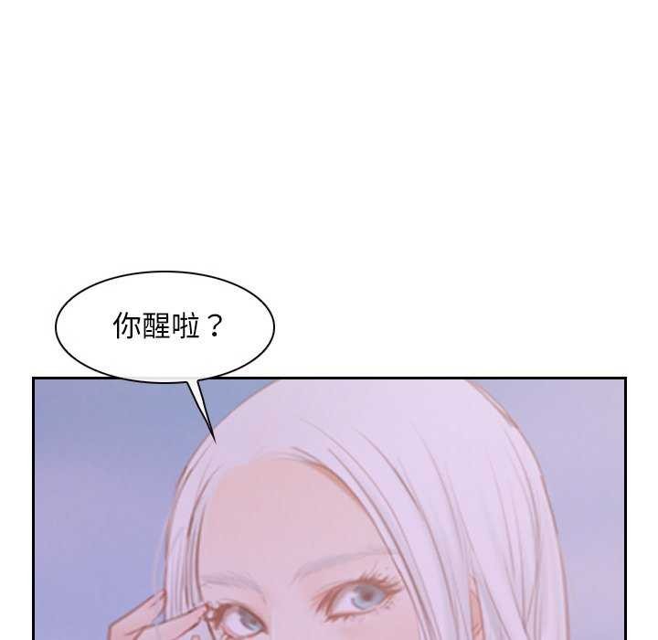 《寻找初恋》漫画 第36話