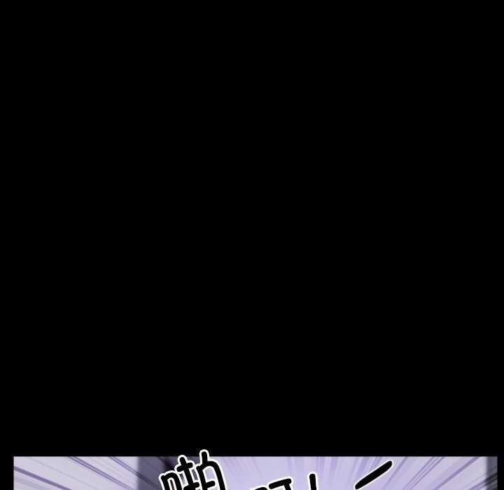 《寻找初恋》漫画 第36話