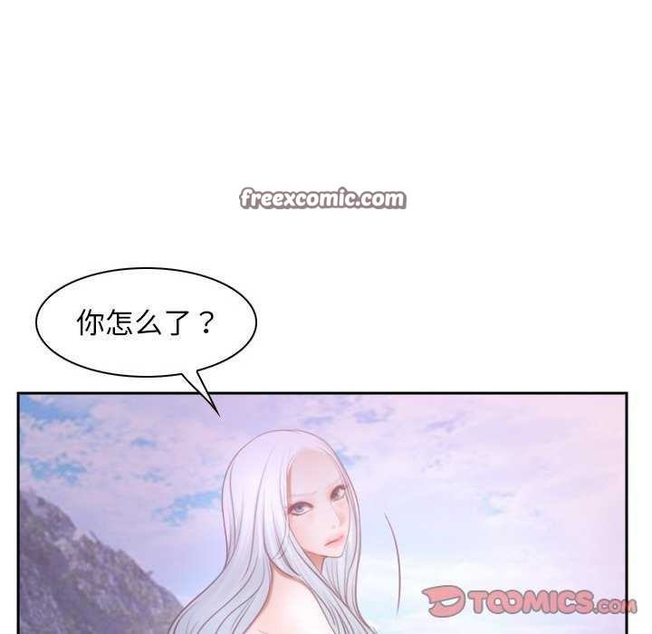 《寻找初恋》漫画 第36話