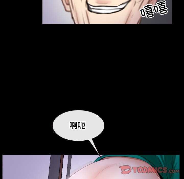 《寻找初恋》漫画 第36話
