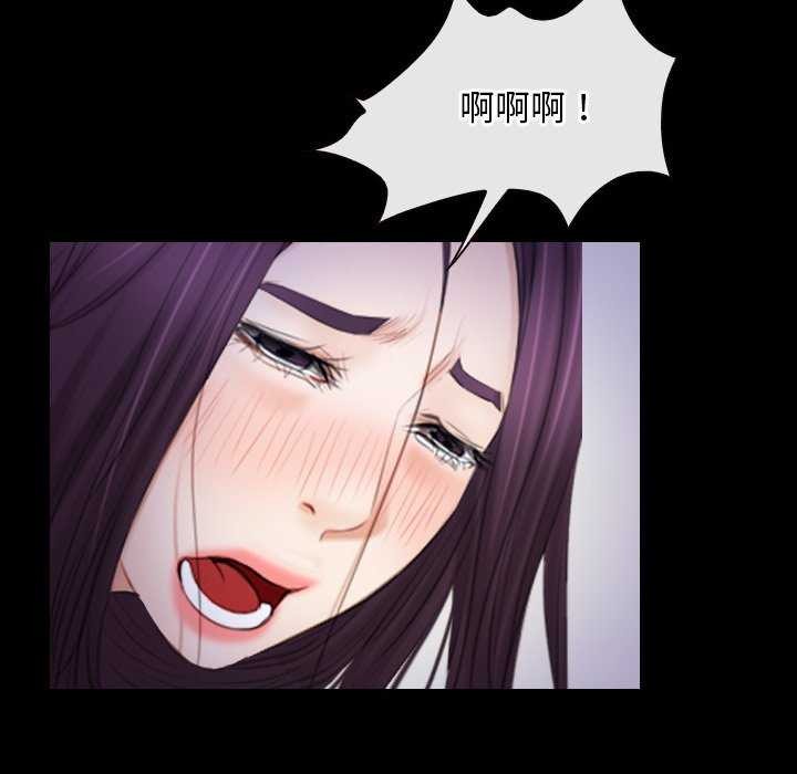 《寻找初恋》漫画 第36話