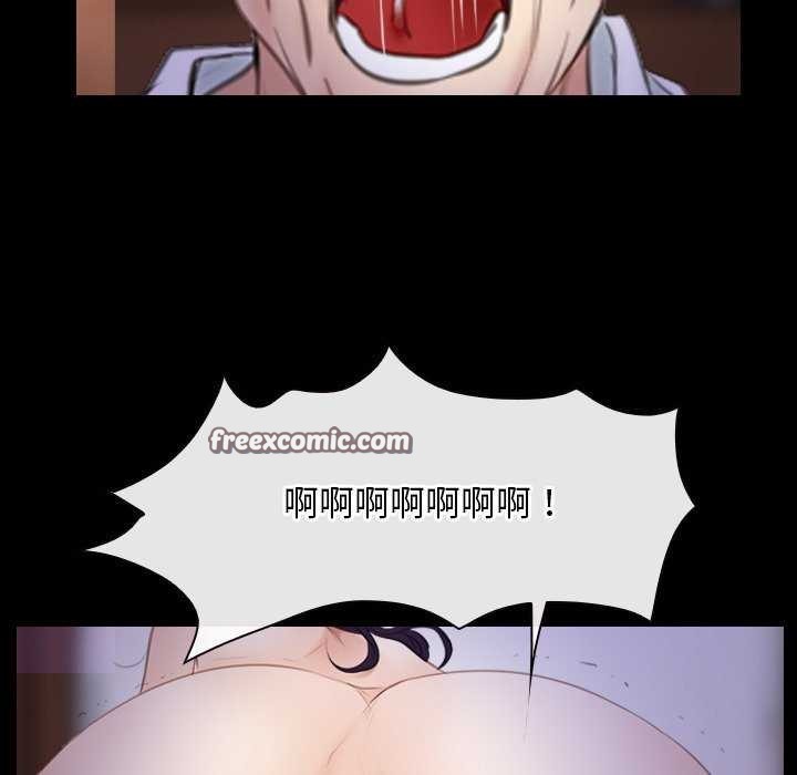 《寻找初恋》漫画 第36話