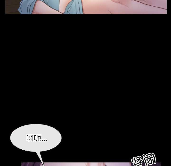 《寻找初恋》漫画 第36話