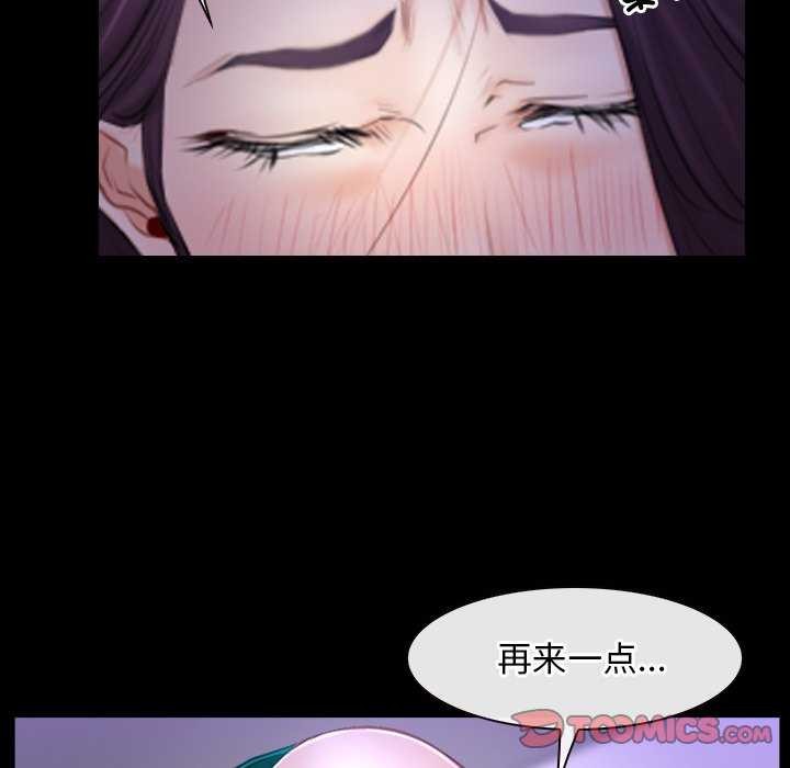《寻找初恋》漫画 第36話