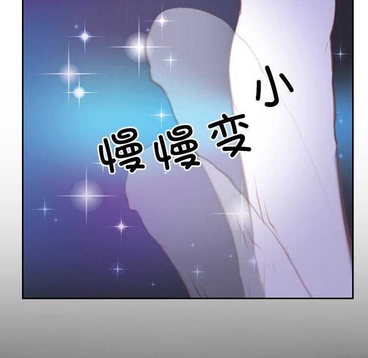 《寻找初恋》漫画 第36話