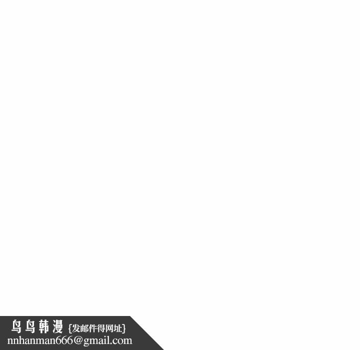 《寻找初恋》漫画 第36話
