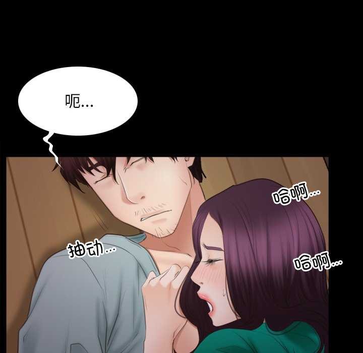 《寻找初恋》漫画 第37話