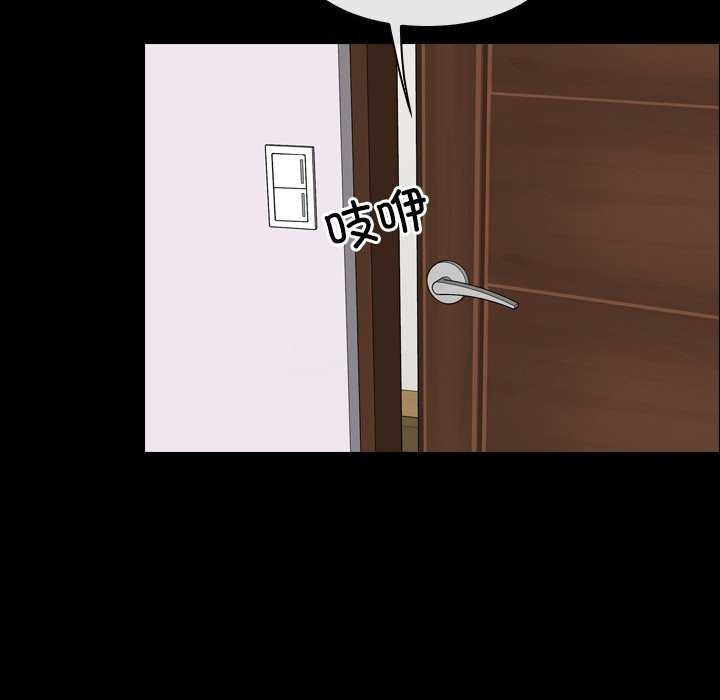 《寻找初恋》漫画 第37話