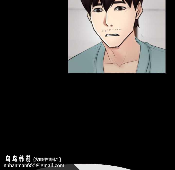 《寻找初恋》漫画 第37話