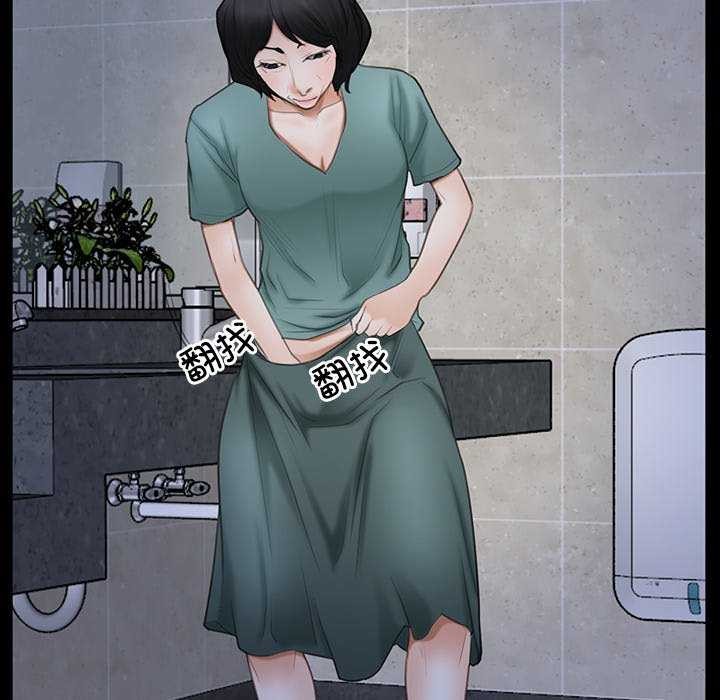 《寻找初恋》漫画 第37話