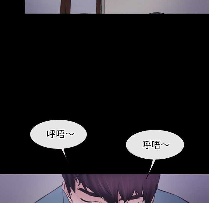 《寻找初恋》漫画 第37話