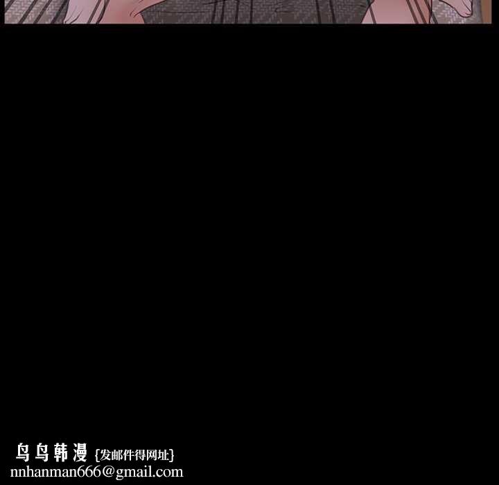 《寻找初恋》漫画 第37話