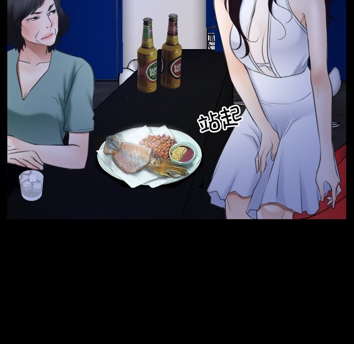 《寻找初恋》漫画 第38話
