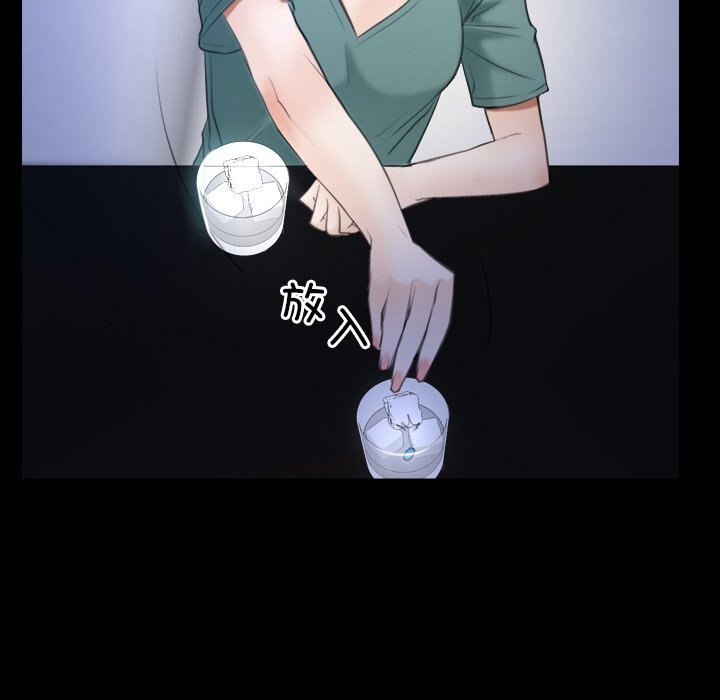《寻找初恋》漫画 第38話