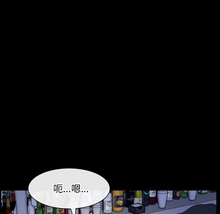 《寻找初恋》漫画 第38話
