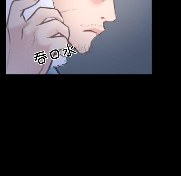 《寻找初恋》漫画 第38話