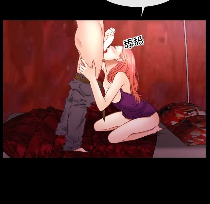 《寻找初恋》漫画 第39話