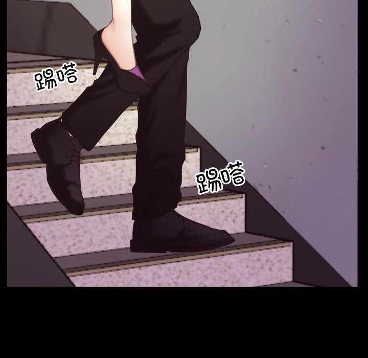 《寻找初恋》漫画 第39話
