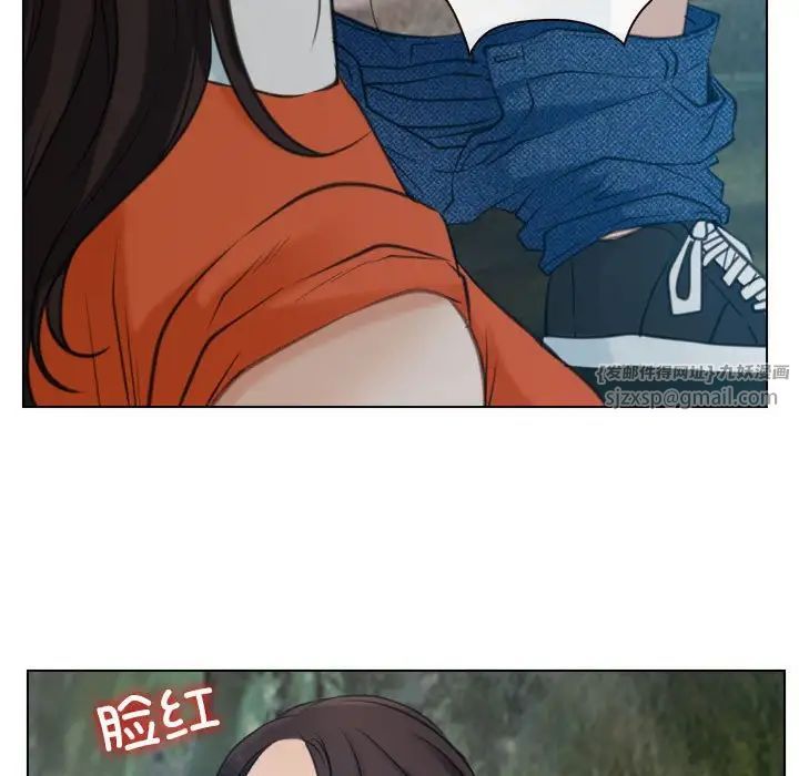《寻找初恋》漫画 第4話