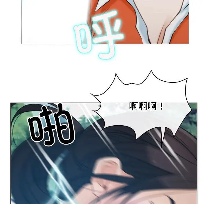 《寻找初恋》漫画 第4話