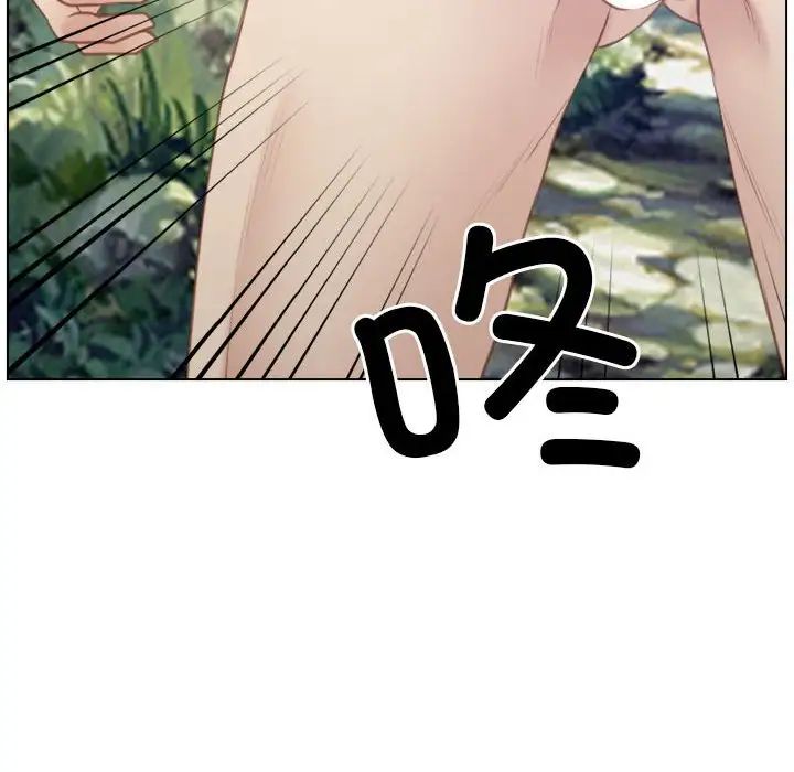 《寻找初恋》漫画 第4話