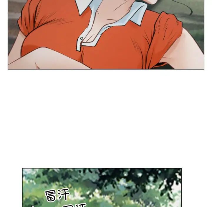《寻找初恋》漫画 第4話