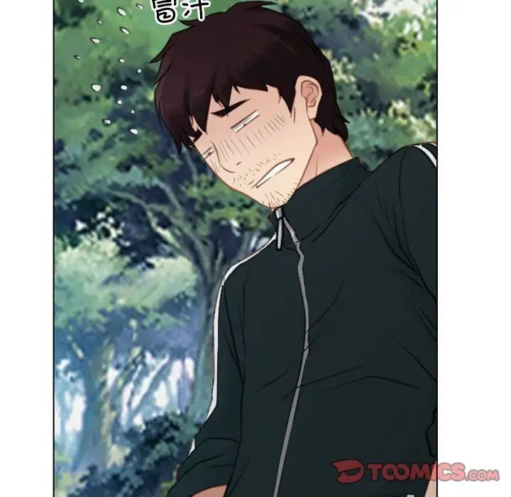 《寻找初恋》漫画 第4話