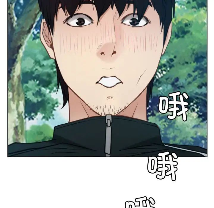 《寻找初恋》漫画 第4話